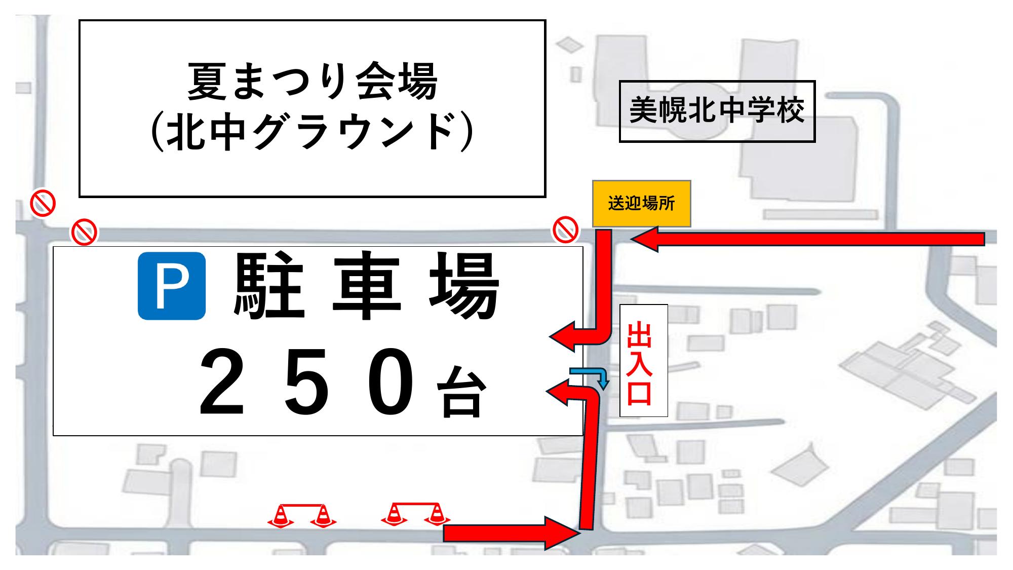 駐車場表示図